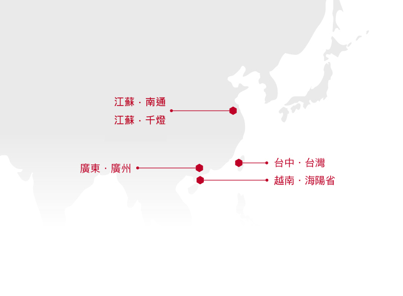 全球營運據點地圖(移動版)