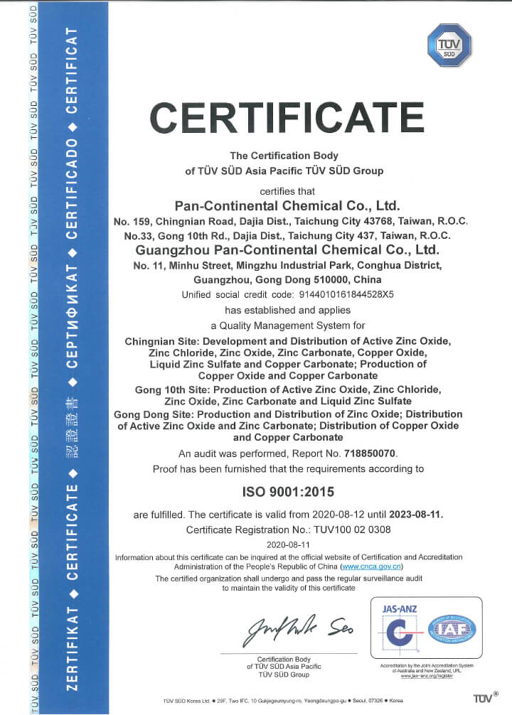 Certificado de Qualidade 2